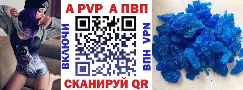 Alpha-PVP Соль  Купить  Медынь 