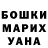КОКАИН Перу Alexandr Kondrashoff