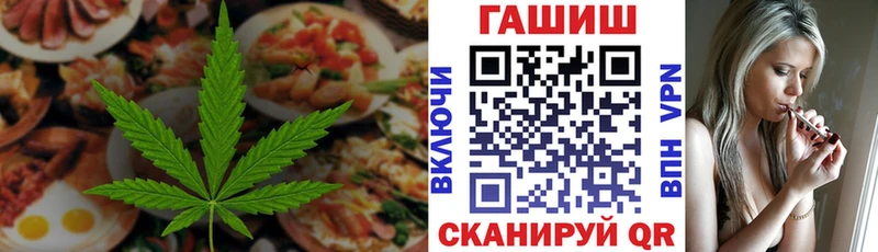 Canna-Cookies конопля  Купить где  Медынь 