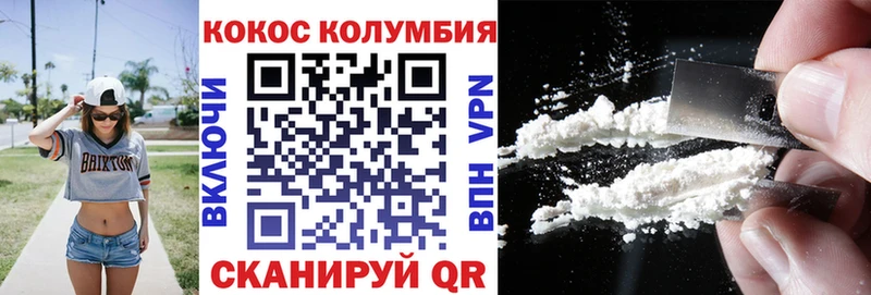 Купить где  Медынь  Кокаин Fish Scale 