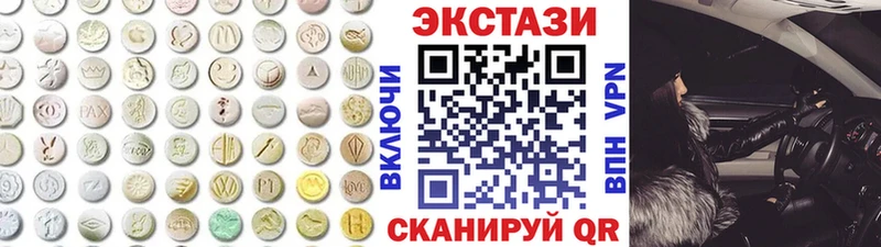 Купить  Медынь  ЭКСТАЗИ MDMA 