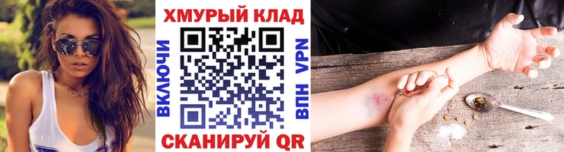 Купить закладки  Медынь  ГЕРОИН афганец 
