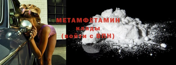 меф VHQ Гусиноозёрск