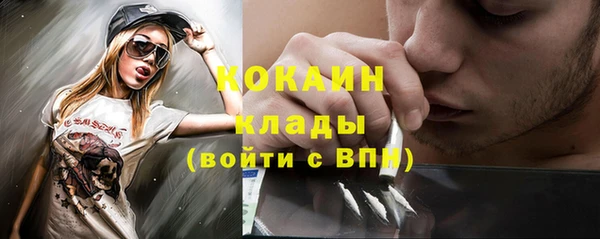 марки lsd Дмитров
