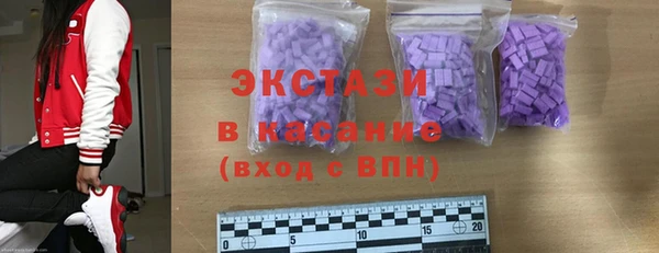 трава Гусь-Хрустальный