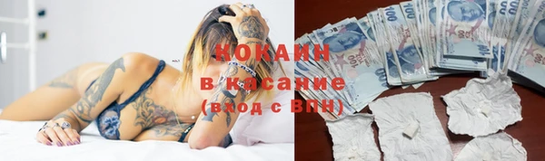 меф VHQ Гусиноозёрск