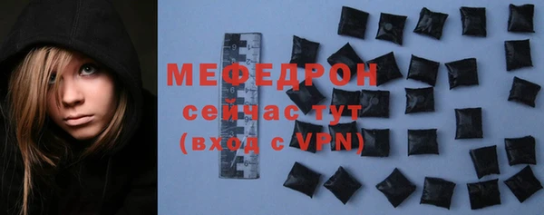 меф VHQ Гусиноозёрск
