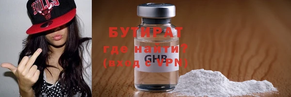 меф VHQ Гусиноозёрск