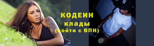 трава Гусь-Хрустальный
