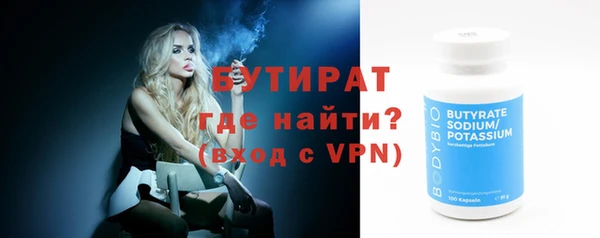 трава Гусь-Хрустальный