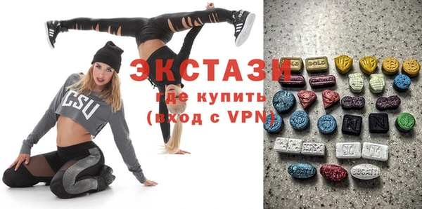 трава Гусь-Хрустальный