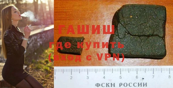 гашиш Гусев