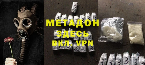 марки lsd Дмитров