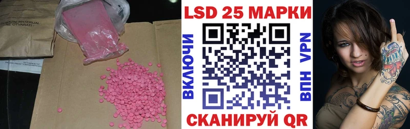 Купить где  Медынь  Лсд 25 экстази ecstasy 