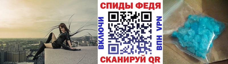 Купить закладки  Медынь  Первитин кристалл 