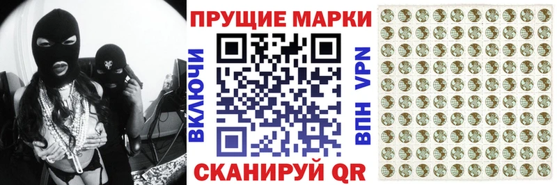 Купить закладки  Медынь  Наркотические марки 1,5мг 