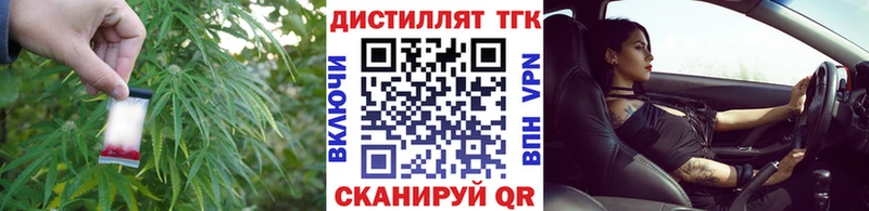 ТГК жижа  Купить  Медынь 