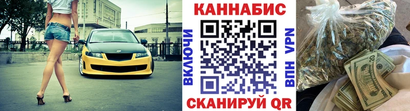 Бошки марихуана план Купить Медынь